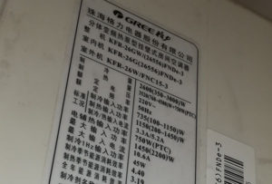 良庆格力空调维修电话是多少